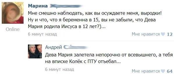 Вписка - что это значит на молодежном сленге.