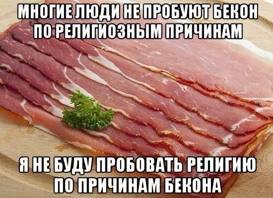 Ударная доза тупежа и деградации