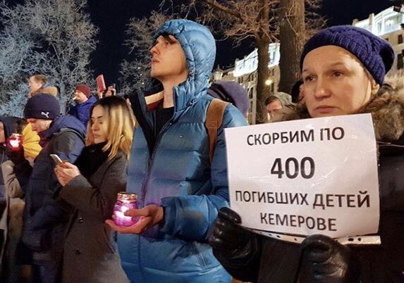 Россиян могут наказать за сплетни о трагедии в Кемерове