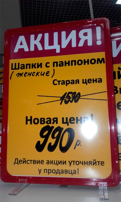 На тему "грамотности"