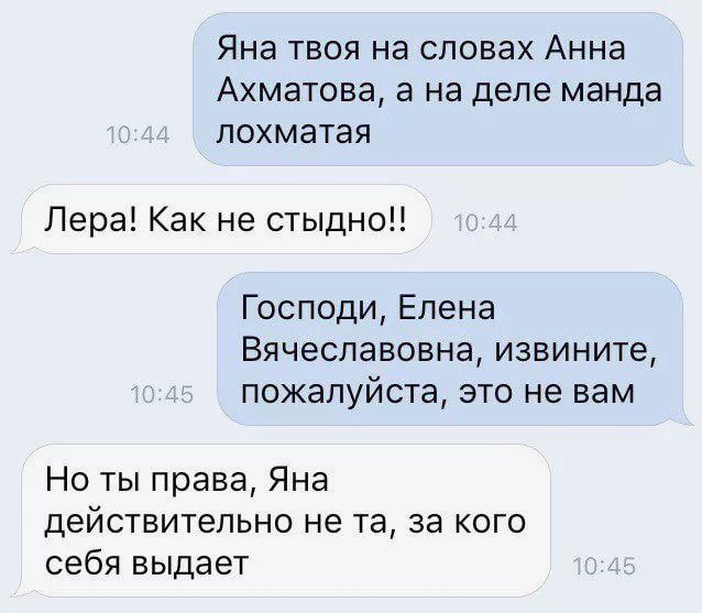 А вышел такой грозный... С метровой дубинкой