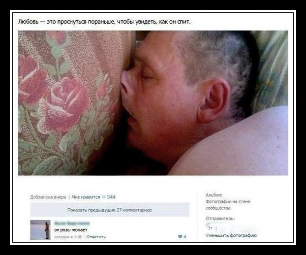 Смешные комментарии из социальных сетей