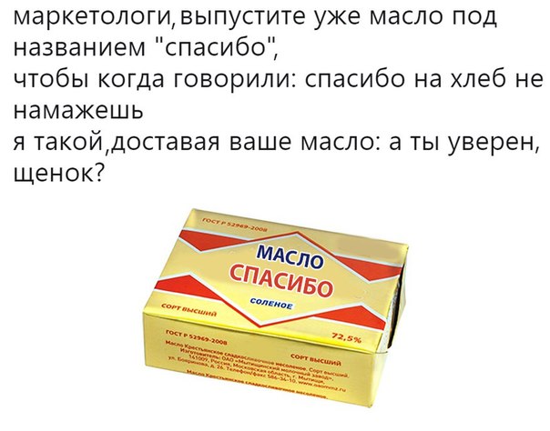 Прикольные комментарии и высказывания из Сети