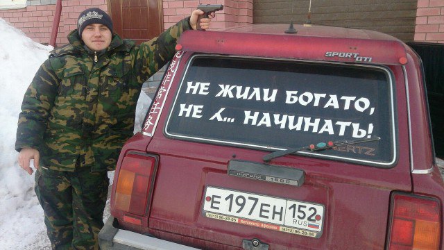 Смешные объявления, надписи и вывески
