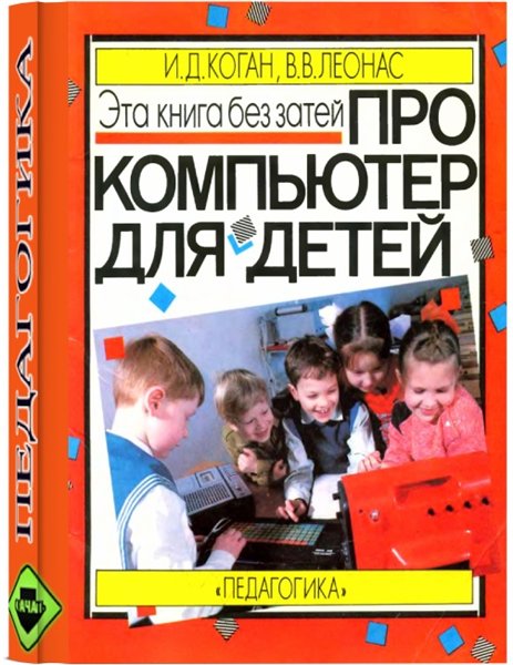 Ну тыж программист...