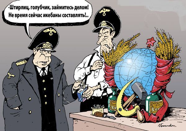 Не очень адекватный юмор
