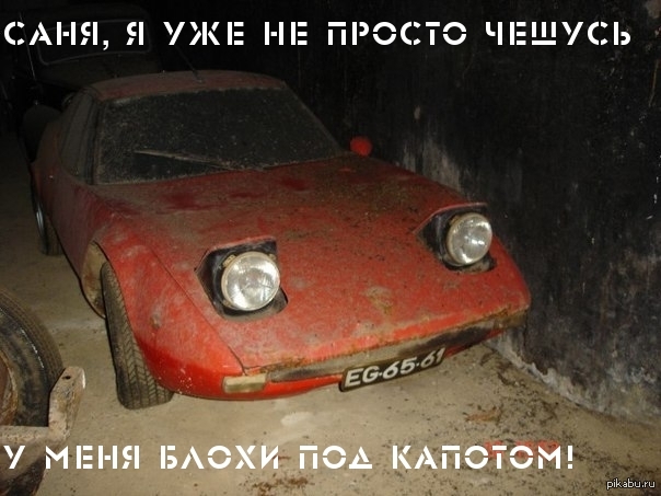 Красивые автомобили с выдвигающимися фарами