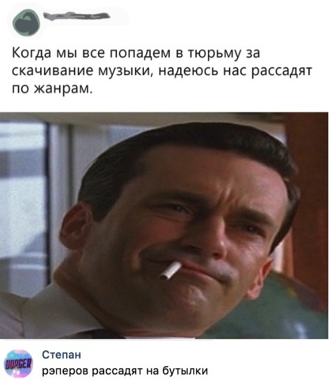 Нестандартный юмор