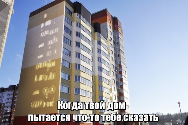 Нестандартный юмор