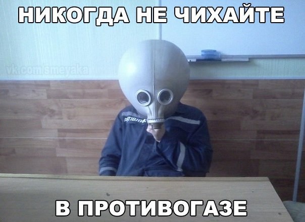 Картинки с надписями, соц-сети и анекдоты на субботу
