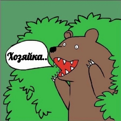 Заняли её парковочное место