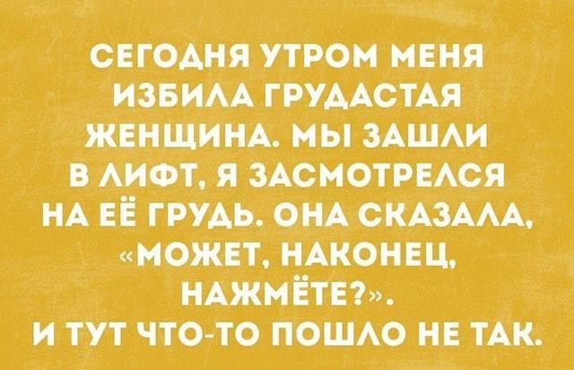 Долгая счастливая жизнь