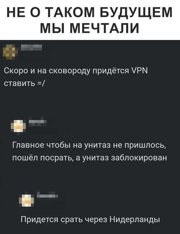 Чебурнет протестят в ближайшие две недели