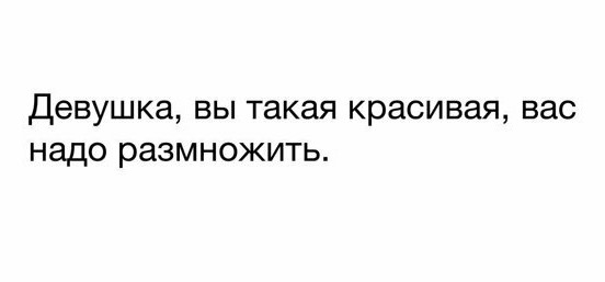 Анекдоты, соц-сети и картинки с надписями