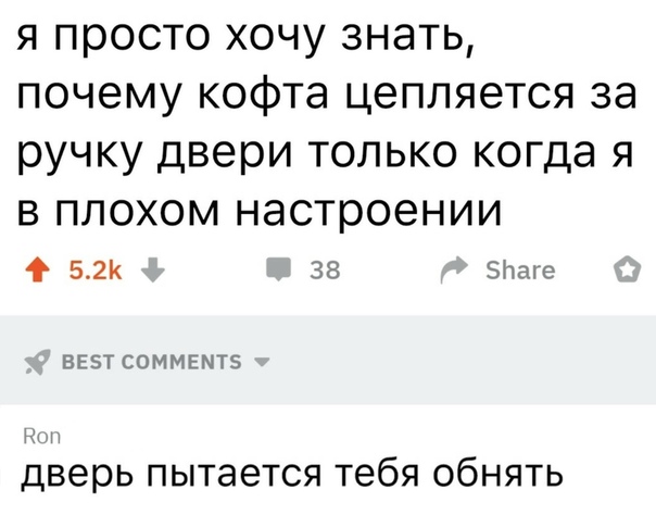 Прикольные комментарии и высказывания из Сети