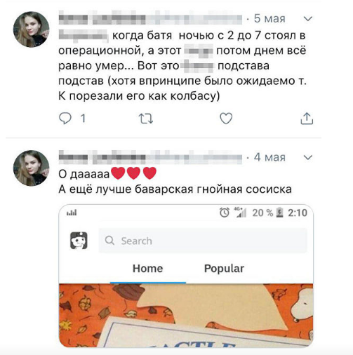 «Вчера в неврологии бомж назвал нас шлюхами за то, что лежал обо*ранный»