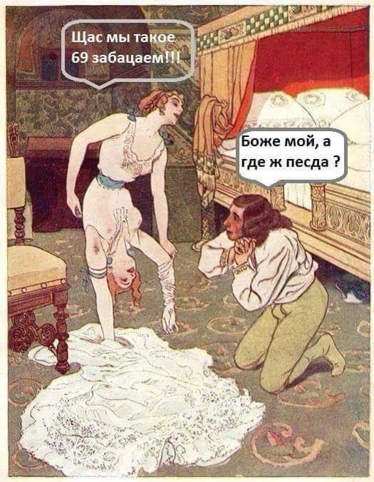 Сборник баянов