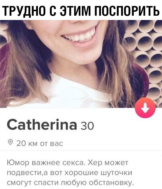 Картинки с надписями и анекдоты