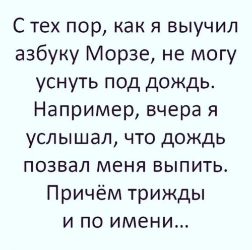 Картинки с надписями и анекдоты