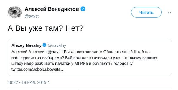 Полный беспредел на выборах. Любовь Соболь объявила голодовку...
