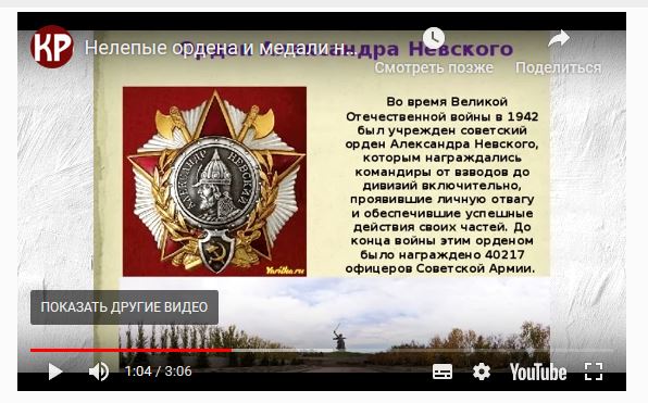Нелепые ордена и медали на груди заместителя Шойгу, генерала Шевцовой