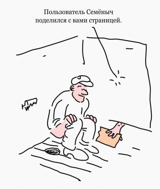 Почему вся страна до сих пор не может научиться пользоваться туалетом?