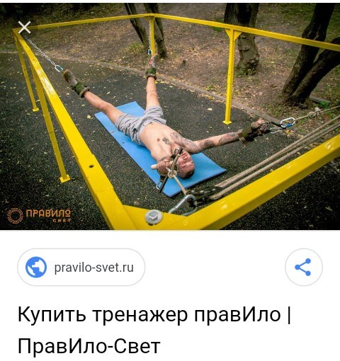 ПравИло для позвоночника