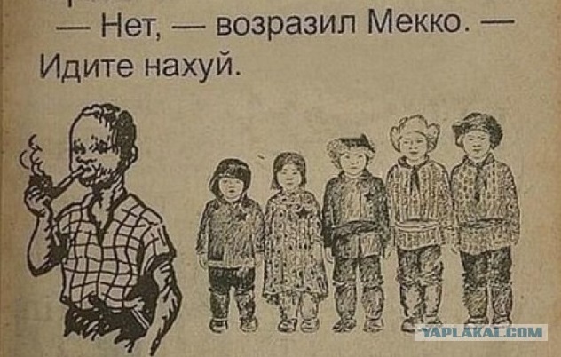 Полиция пригрозила московским школьникам уголовной ответственностью за участие в митингах