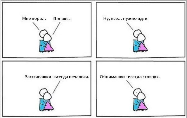 Суффиксом по нервам. А вас раздражает злоупотребление уменьшительно-ласкательными словами?