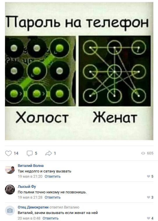 Картинки с претензией на юмор. Старые - 3