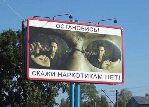Фантазия на тему рекламы (27 фото)