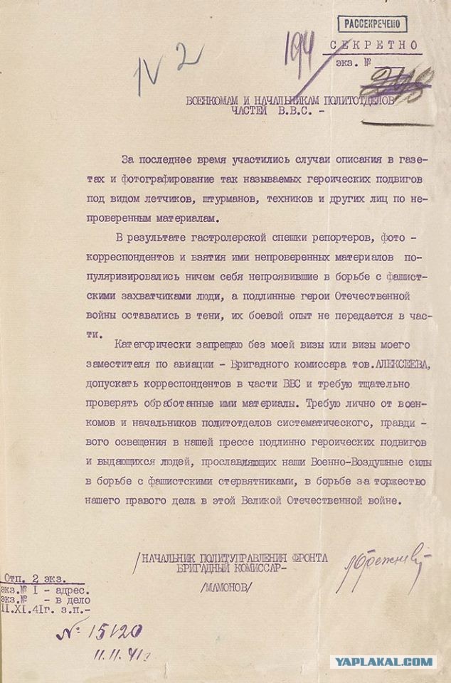 Те самые "кровавые" НКВДшники, которые показали себя в первые дни войны так, что земля горела под ногами врага