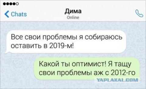 Кретинки