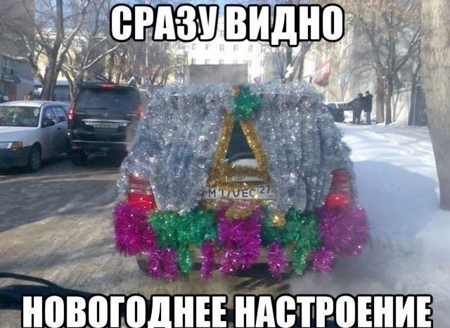 27 доказательств, что идеальный Новый год бывает только в кино