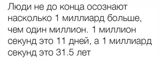 Вот так повезло