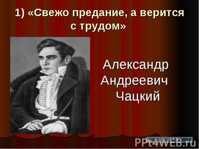 Алтайский мальчик стал миллионером, оплатив проезд женщины с ребенком