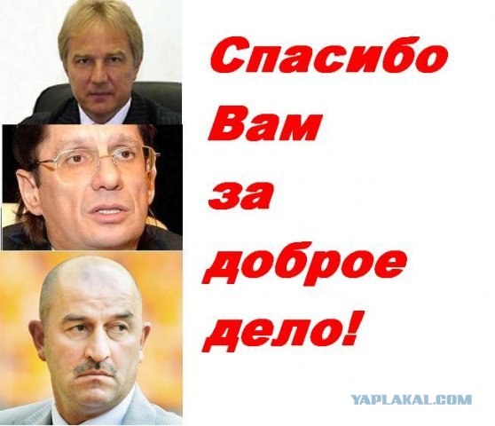 Чемпионат России по футболу 2008, И все о нем