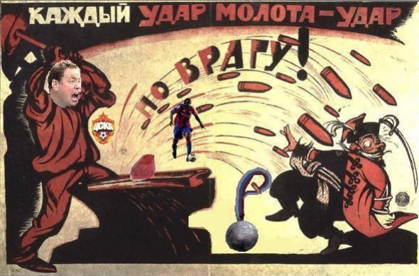 Чемпионат России 2011/12 , кубок