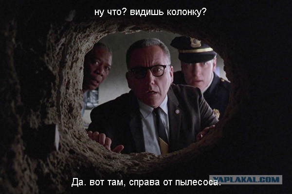 Фокус с исчезновением колонки