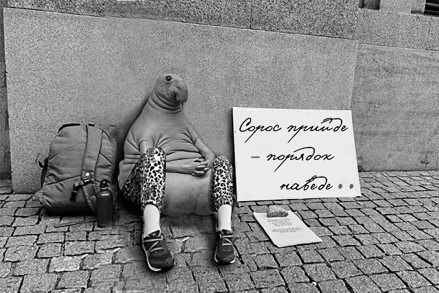Ударим фотожабой по Грете Тунберг
