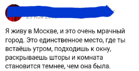 Безнадёга (всё плохо)