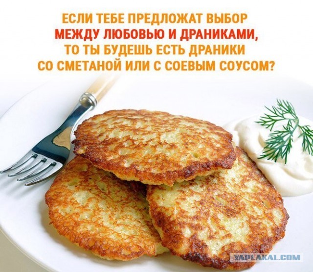 Бредзона 14.04.2020