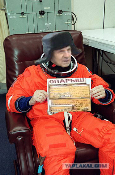 Фотожаба: Послание космонавта