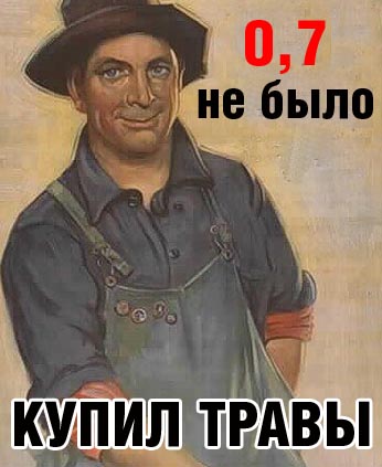 Фотожаба: Две по 0,5 л.