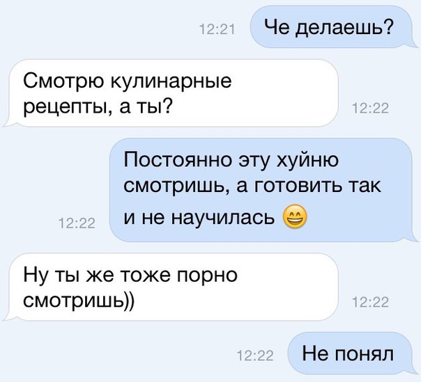 Не очень адекватный юмор