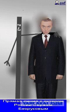 Фотожаба: Сергей Безруков