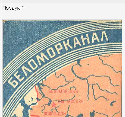 5 продуктов, которые можно было найти только в СССР
