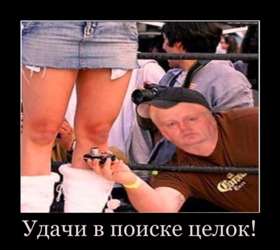 Анкета с сайта знакомств