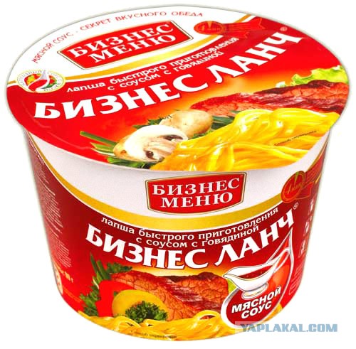 Купи меня, купи...