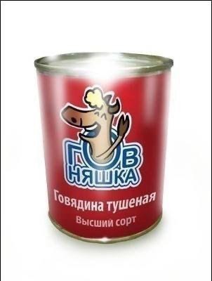 Антикризисное предложение